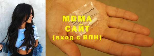 марки lsd Бронницы