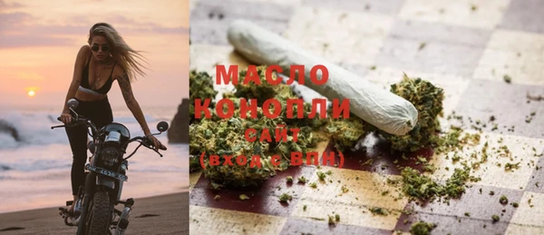 марки lsd Бронницы